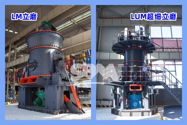 滑石立磨的出料細(xì)度、每小時(shí)產(chǎn)量多少