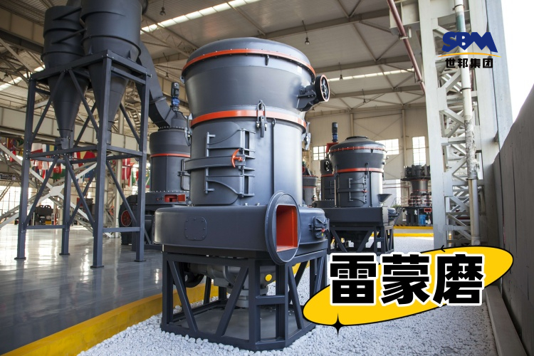 世邦磨粉機廠家?guī)疃忍轿隼酌赡ワL道堵料問題
