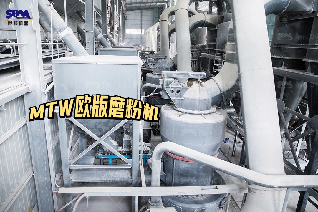 瓷土礦磨粉生產(chǎn)線設(shè)備配置怎么樣？