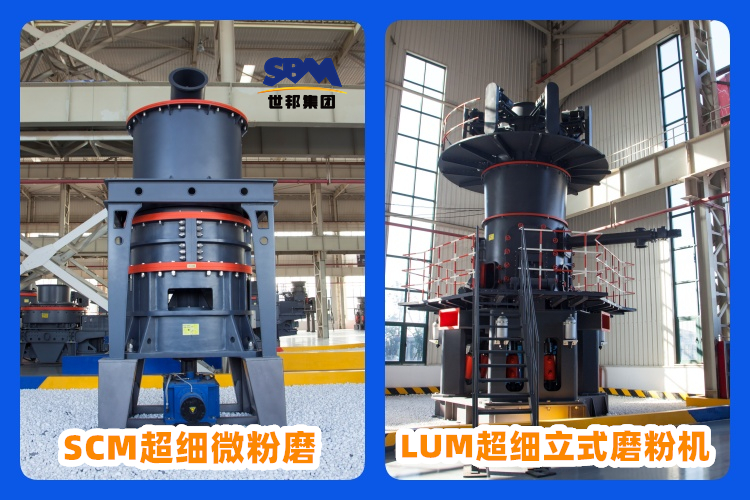 礦石超細(xì)磨粉機(jī)價(jià)格多少錢？如何選購？