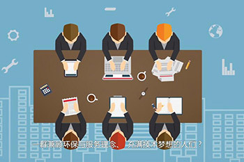 三分鐘認(rèn)識世邦集團(tuán)